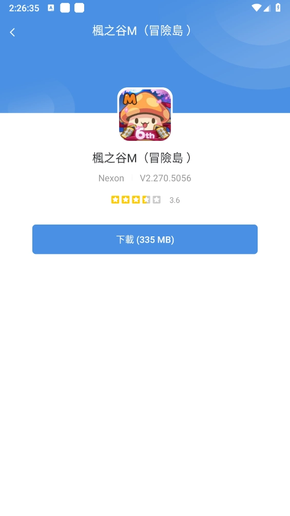 gamestoday2026图2