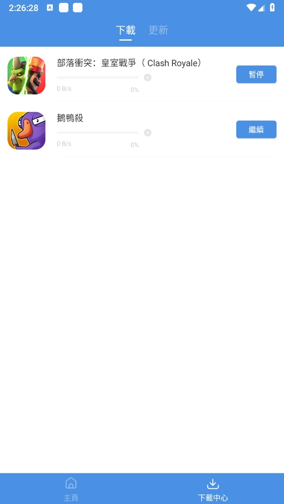 gamestoday2026图4