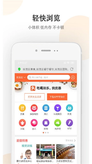 小牛浏览器图2