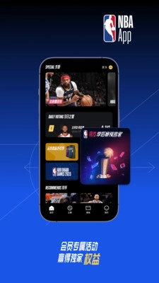 NBA图3