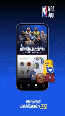 NBA图2