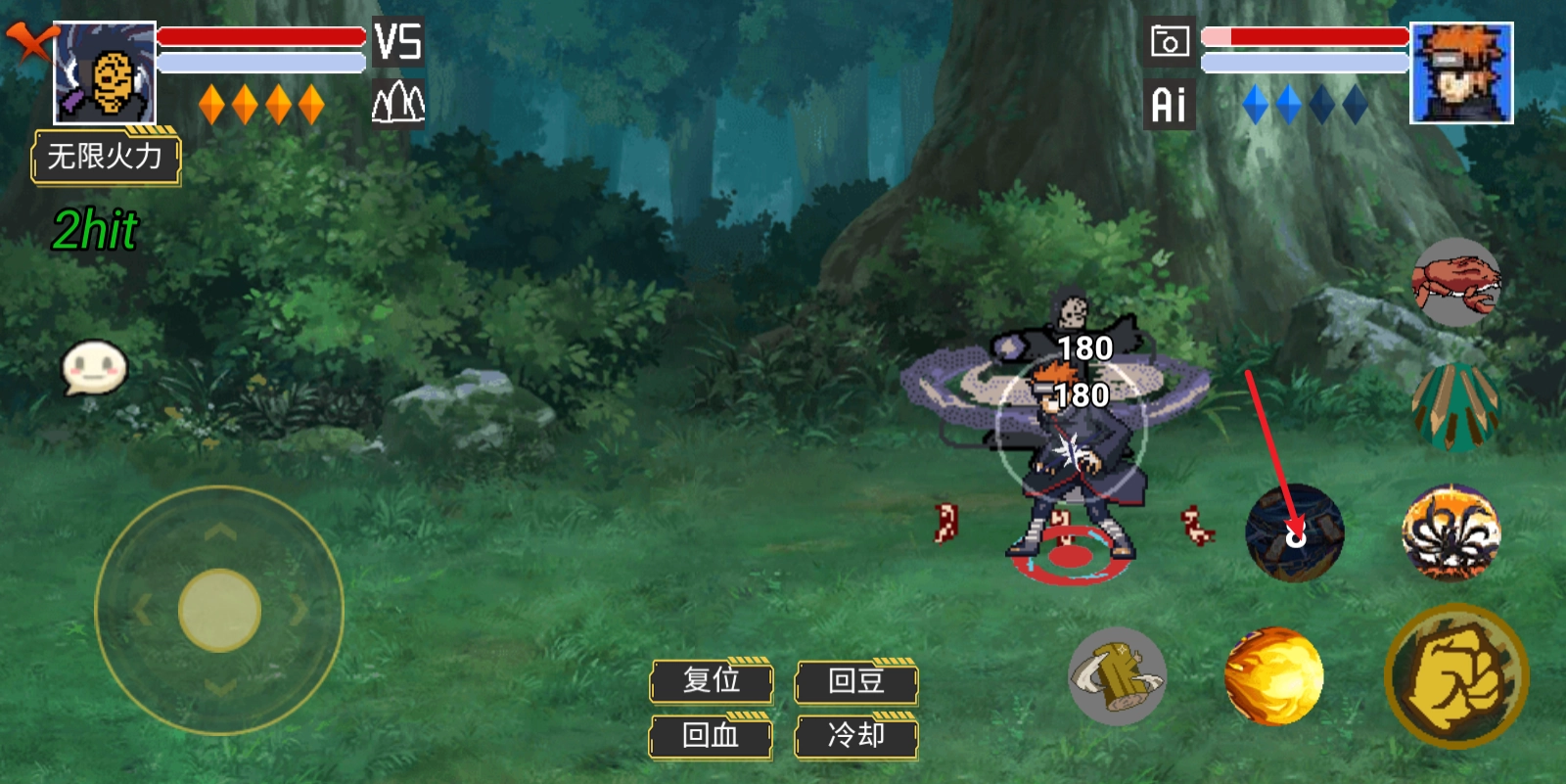 像素火影强者加强版截图0