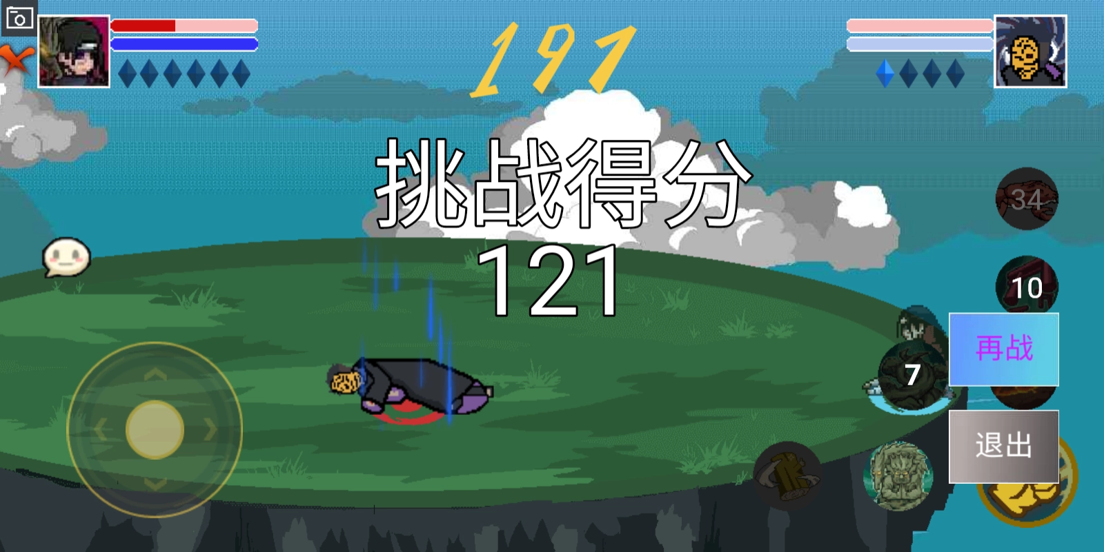 像素火影强者加强版截图4