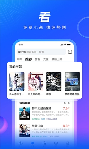 QQ浏览器DeepSeek-R1满血版图1