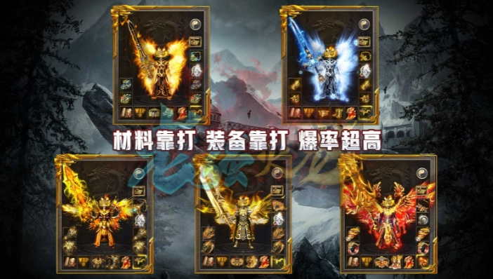 老强火龙无广告版图3