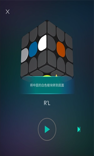魔方学院正版图2