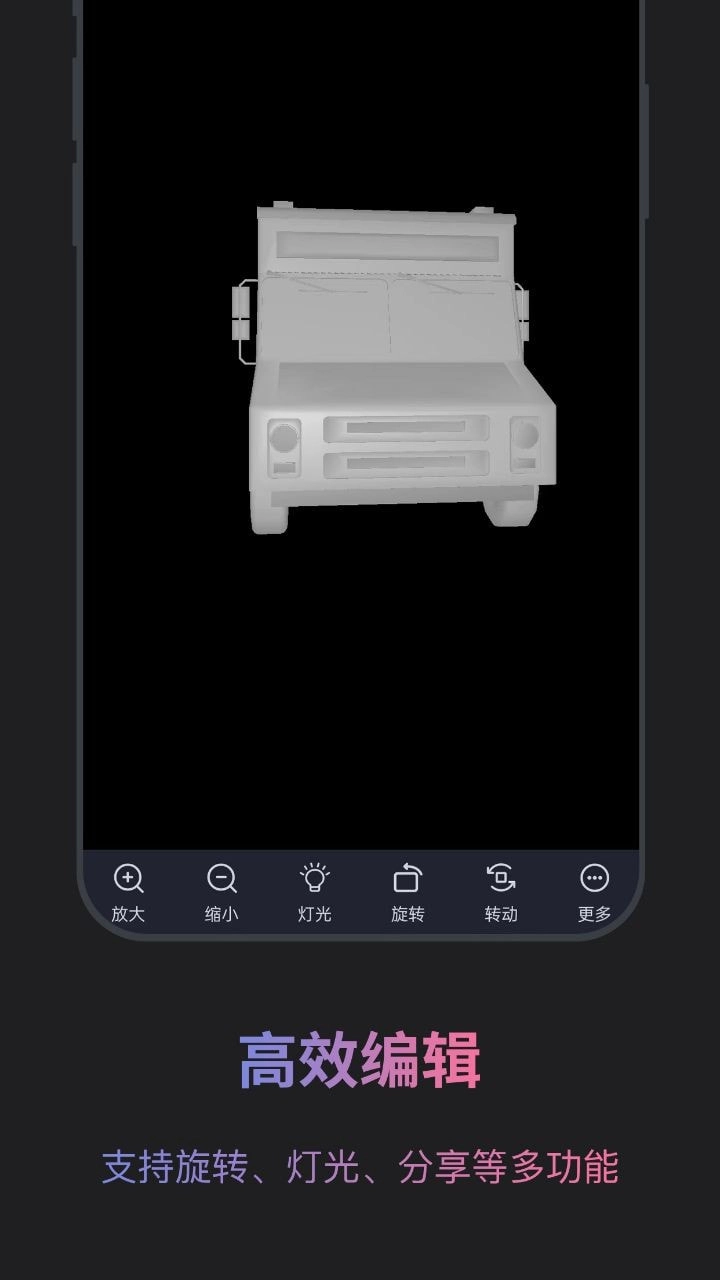 Solidworks安卓直装版图1