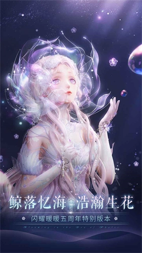 闪耀暖暖最新版(3)