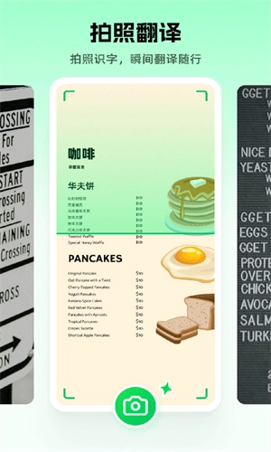 彩云小译翻译图1