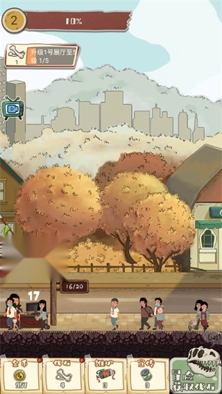 王蓝莓的冒险世界正版下载