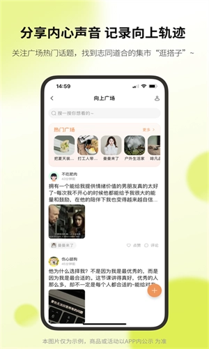 向上安卓直装版图1