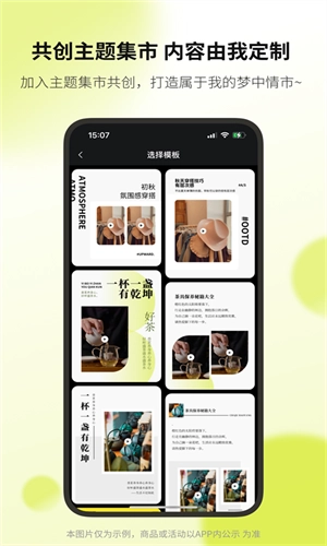 向上安卓直装版图5