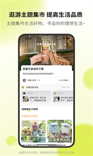 向上安卓直装版图3