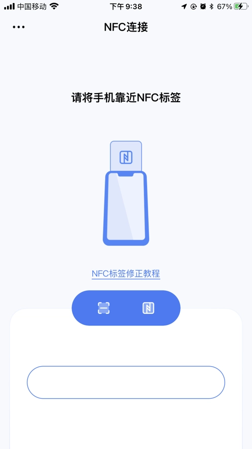 希象传屏安卓直装版图4
