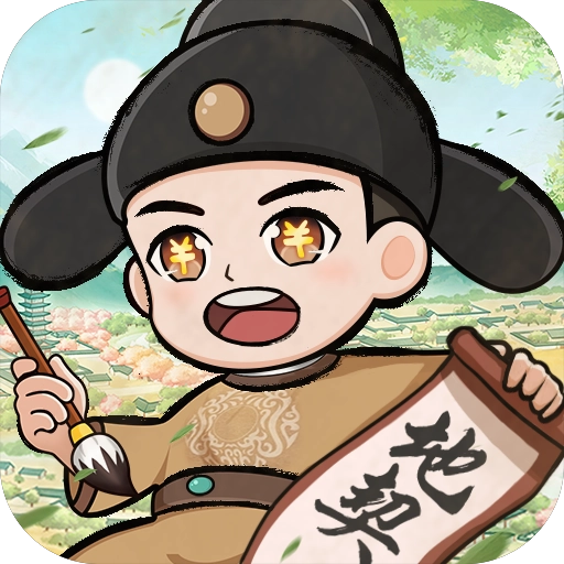 奋斗小城主 V1.0.0