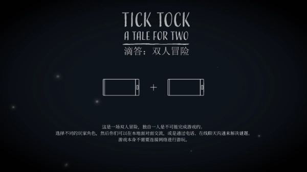 ticktock图5