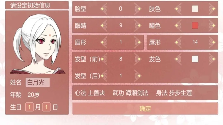 某某宗女修修炼手札图1