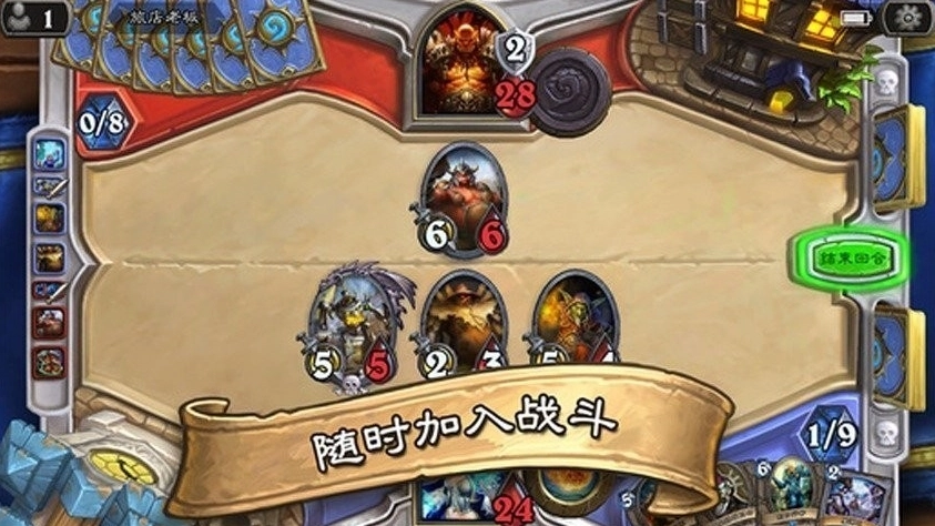 炉石传说国际服游戏最新版图2