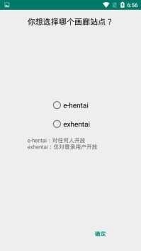 白色e站最新免费版图2