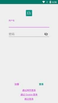 白色e站最新免费版图4