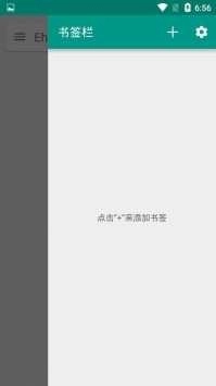 白色e站最新免费版图3