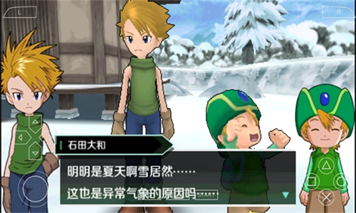 数码宝贝大冒险汉化版(1)