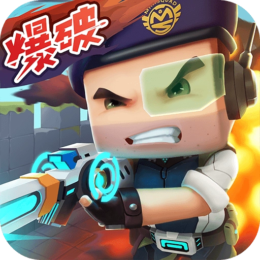 迷你枪战精英先遣服