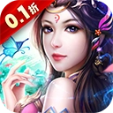 梦想仙侠V6.0-2438415