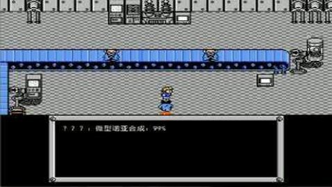 重装机兵游戏纯净版(1)