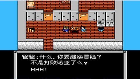 重装机兵游戏纯净版(2)