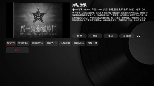 月光宝盒box原版图1