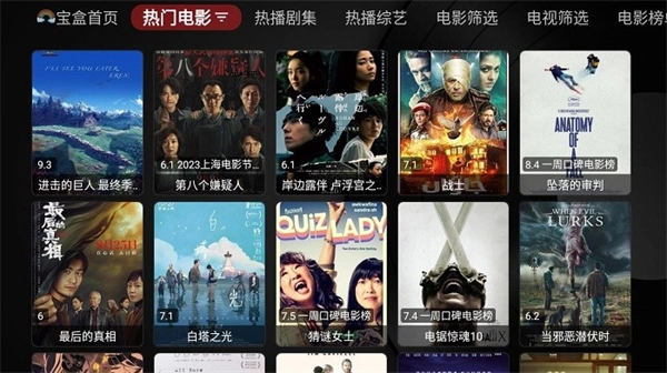 月光宝盒box原版图3