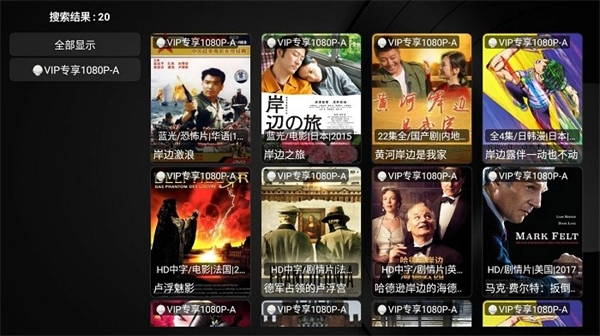 月光宝盒box原版图4