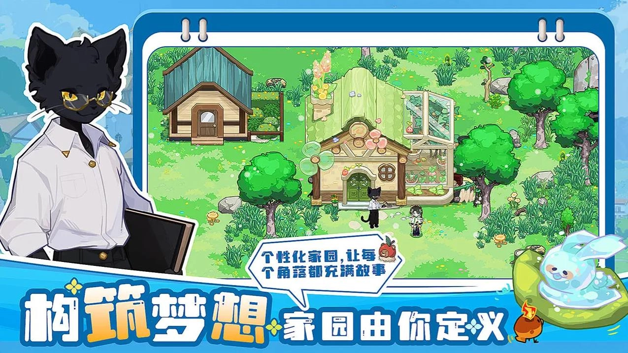 四季城与多米糯