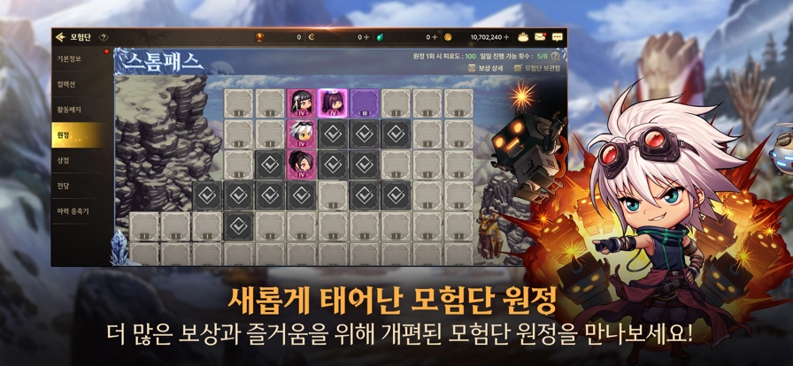 地下城与勇士韩服正式版下载