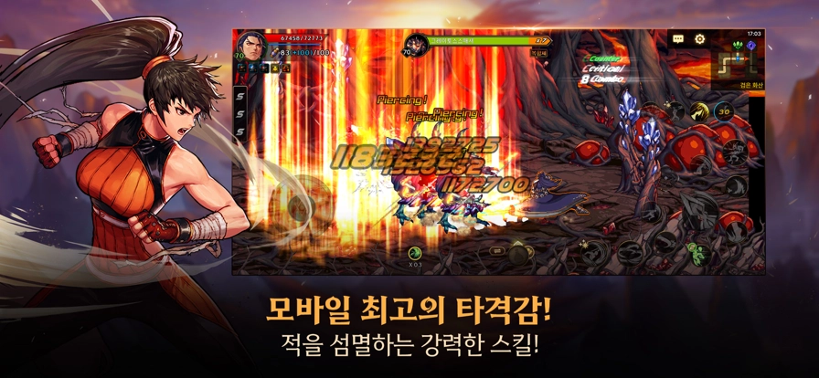 地下城与勇士韩服正式版下载