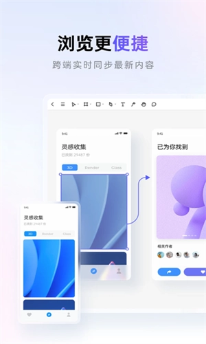 Pixso官方正版图3
