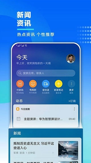纸塘壁纸安卓免费版图1