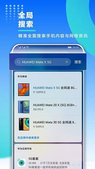 纸塘壁纸安卓免费版图2