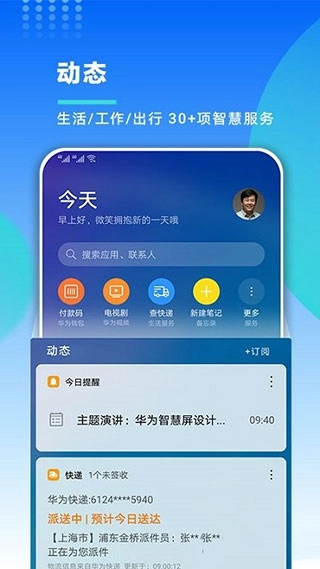 纸塘壁纸安卓免费版图4