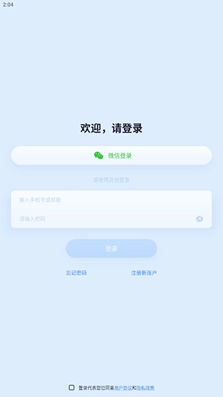 千米神眼无广告版图2