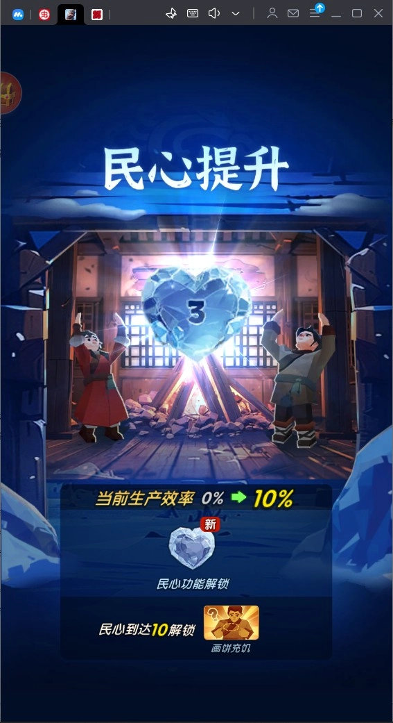 三国冰河时代最新版游戏下载