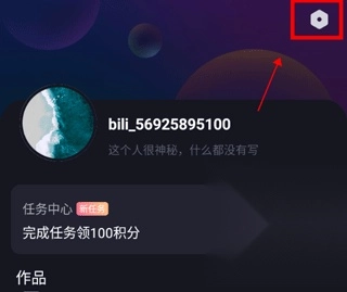 必剪官方版下载