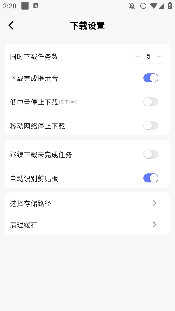 乐享云最新版图3
