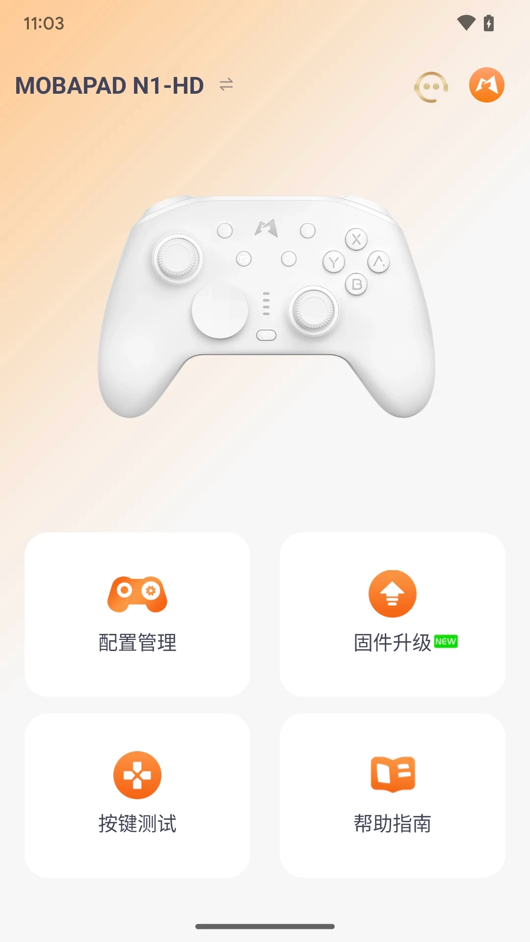 Mobapad图2