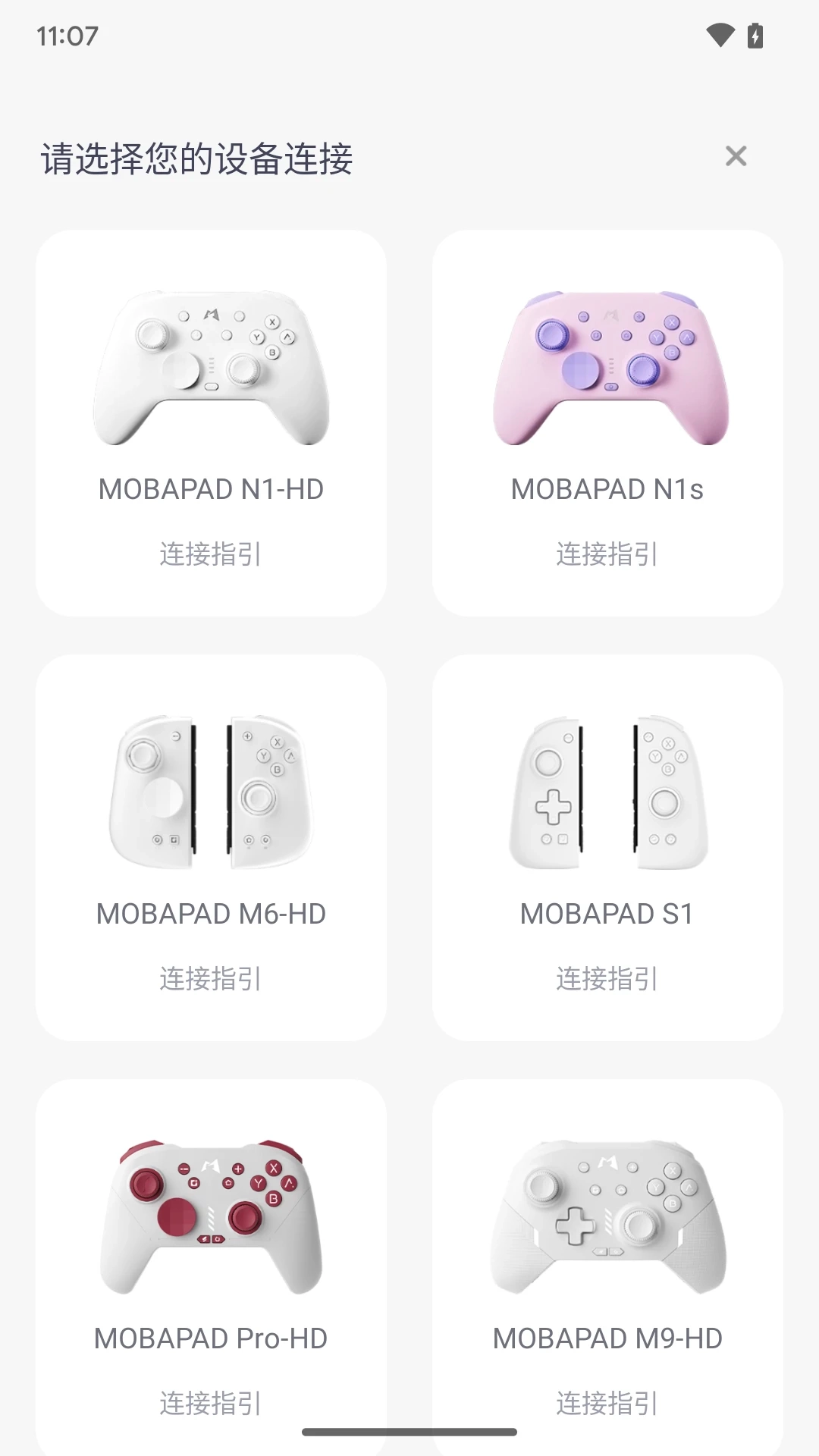 Mobapad图3