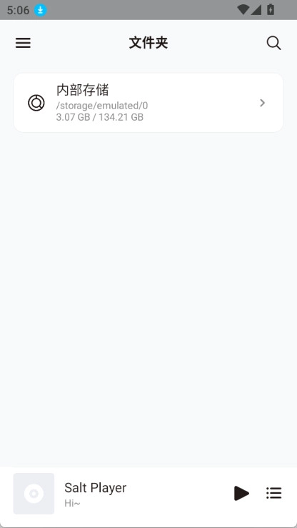 Salt Player安卓版图2