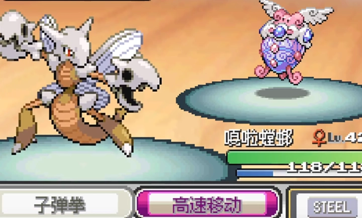 宝可梦无限融合汉化版