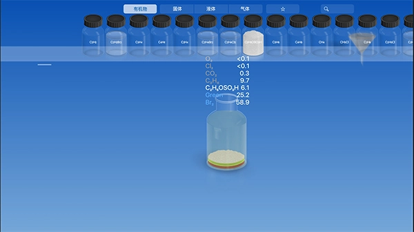 CHEMIST虚拟化学实验室直装版图4