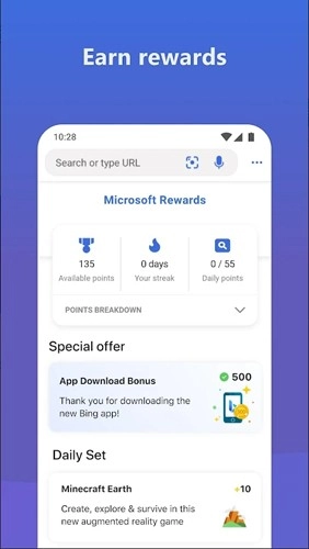 微软必应最新版图2